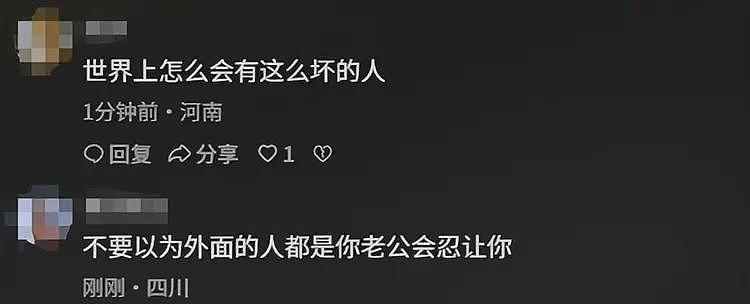 女子违停竖中指挑衅被撞：正脸被扒已社死，内情流出，司机疑发声（组图） - 13