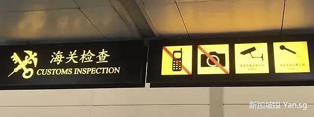 中国小伙落地新加坡被关“小黑屋”,竟干出这件事!恐遭巨额罚款、终身禁入境…(组图) - 6