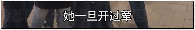 震惊!开荤乱伦放纵…牢A揭露欧美陪读妈妈私生活导致大量网友破防(视频/组图) - 8