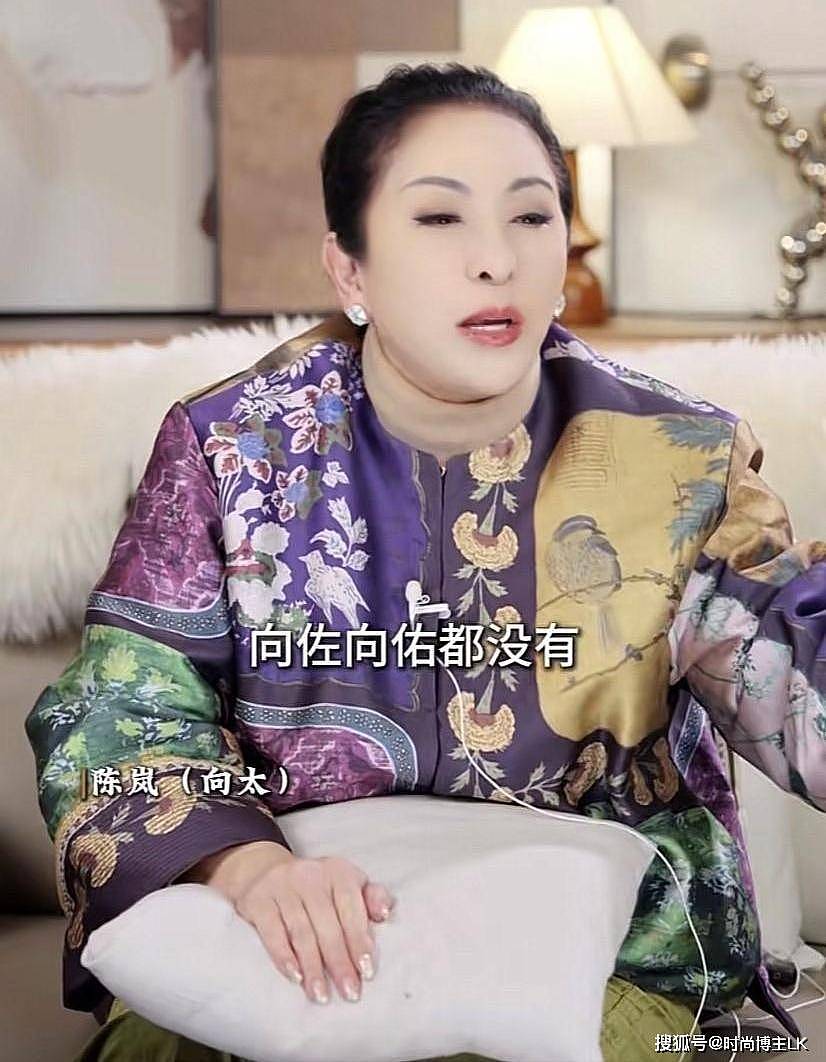 向太直播爆料改了遗嘱,只有第三代能继承(组图) - 3