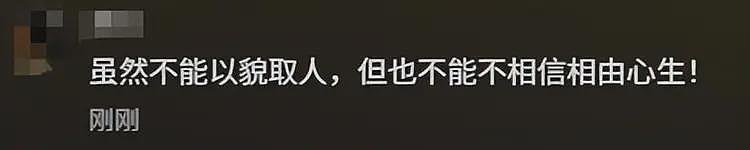 女子违停竖中指挑衅被撞：正脸被扒已社死，内情流出，司机疑发声（组图） - 12