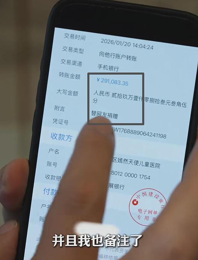 房东不满舆论偏向李亚鹏,拒绝再回应风波,李亚鹏呼吁别聚焦个人(组图) - 11