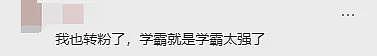 加中贸易松绑，产品订单暴涨！卡尼硬核发言轰动全球，华人网友“黑转粉”！特朗普指责：你忘恩负义（组图） - 11