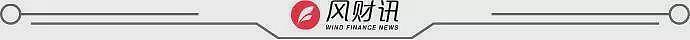 华人大妈的“疯狂骗局”，组织炒房团狂骗900亿（组图） - 3