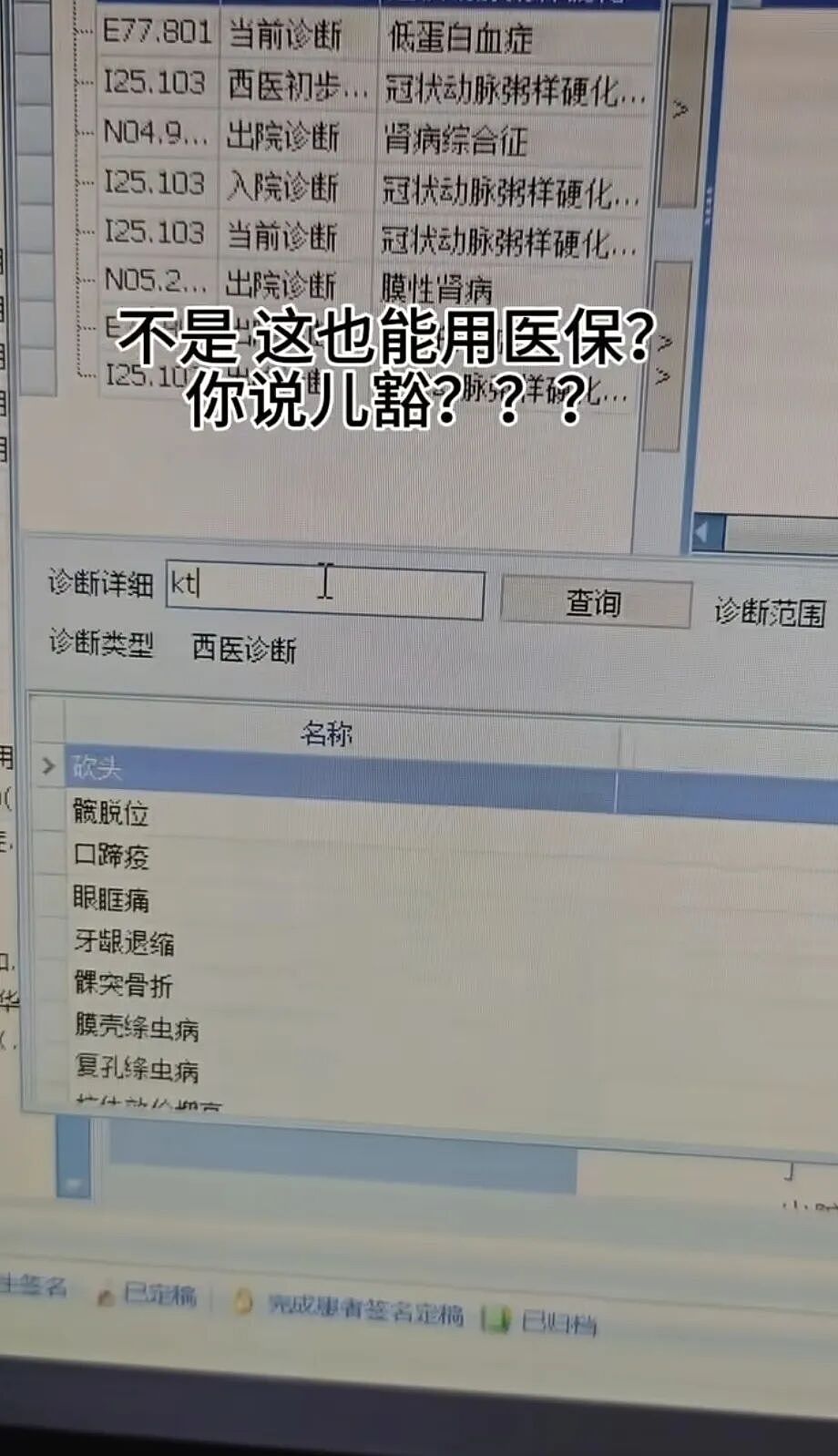 【爆笑】“为了钱人能不要脸面到什么地步？”哈哈哈哈哈哈网上没在乎的人吗！（组图） - 21