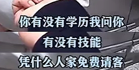 专挑中国人下手、可年入百万带薪旅游... 东南亚惊现一大波新型骗局！大使馆紧急发声（组图） - 12