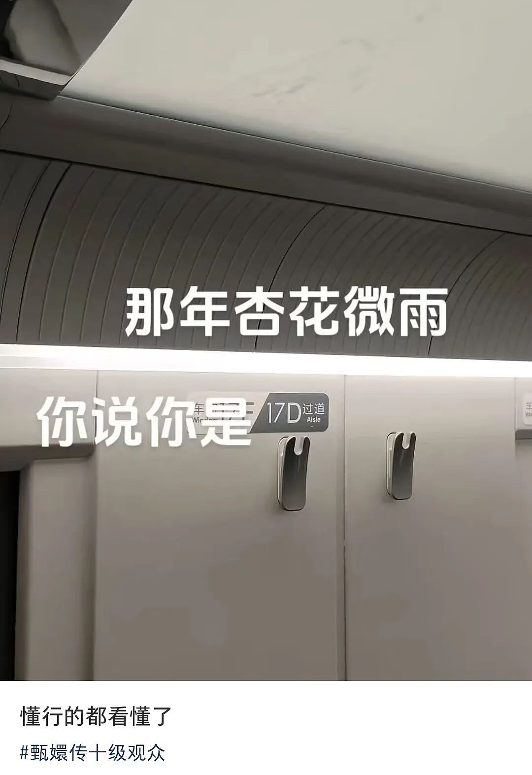 【爆笑】“为了钱人能不要脸面到什么地步？”哈哈哈哈哈哈网上没在乎的人吗！（组图） - 27