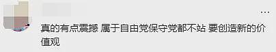 加中贸易松绑，产品订单暴涨！卡尼硬核发言轰动全球，华人网友“黑转粉”！特朗普指责：你忘恩负义（组图） - 14