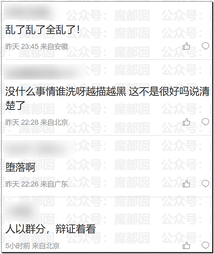 震惊!开荤乱伦放纵…牢A揭露欧美陪读妈妈私生活导致大量网友破防(视频/组图) - 22
