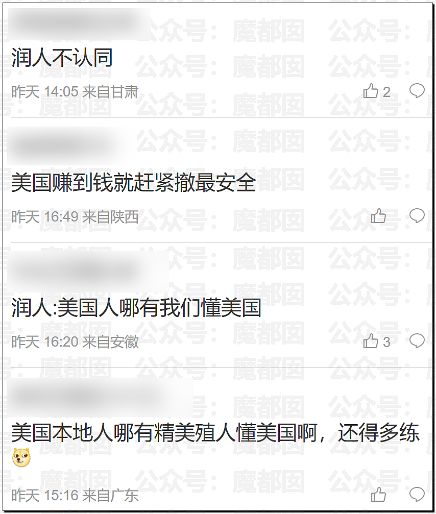 震惊!开荤乱伦放纵…牢A揭露欧美陪读妈妈私生活导致大量网友破防(视频/组图) - 34