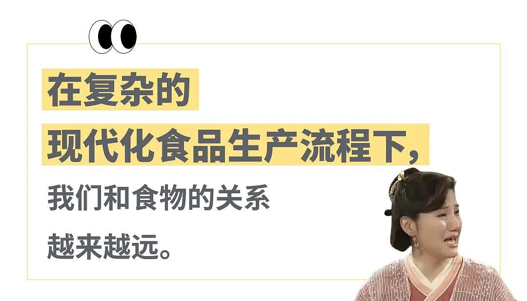 麦当劳发160万个鸡蛋两天被抢空,预制菜狂魔“养鸡种地”是在打西贝的脸吗?(组图) - 12