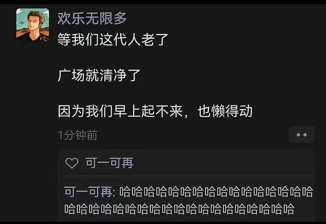 【爆笑】“02年的妹妹入职半个月后......“ 哈哈哈哈哈哈哈哈原谅我不厚道的笑了(组图) - 39