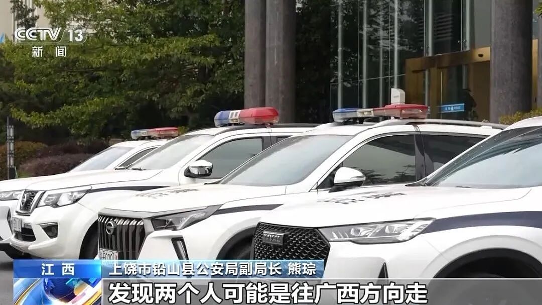 “叶某斌失联案”详情披露：曾被拦截劝返，3天后又绕道偷渡！负责对国内“招嫖”男性精准诈骗，想“先赚够钱再脱身”（组图） - 1