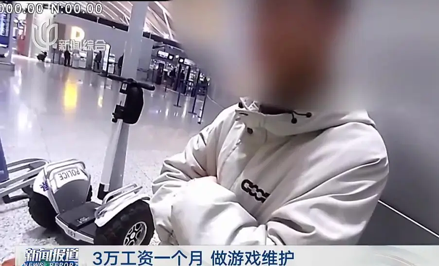 专挑中国人下手、可年入百万带薪旅游... 东南亚惊现一大波新型骗局！大使馆紧急发声（组图） - 2