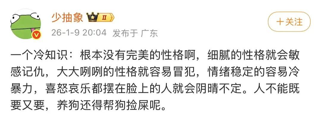 【爆笑】“02年的妹妹入职半个月后......“ 哈哈哈哈哈哈哈哈原谅我不厚道的笑了(组图) - 23
