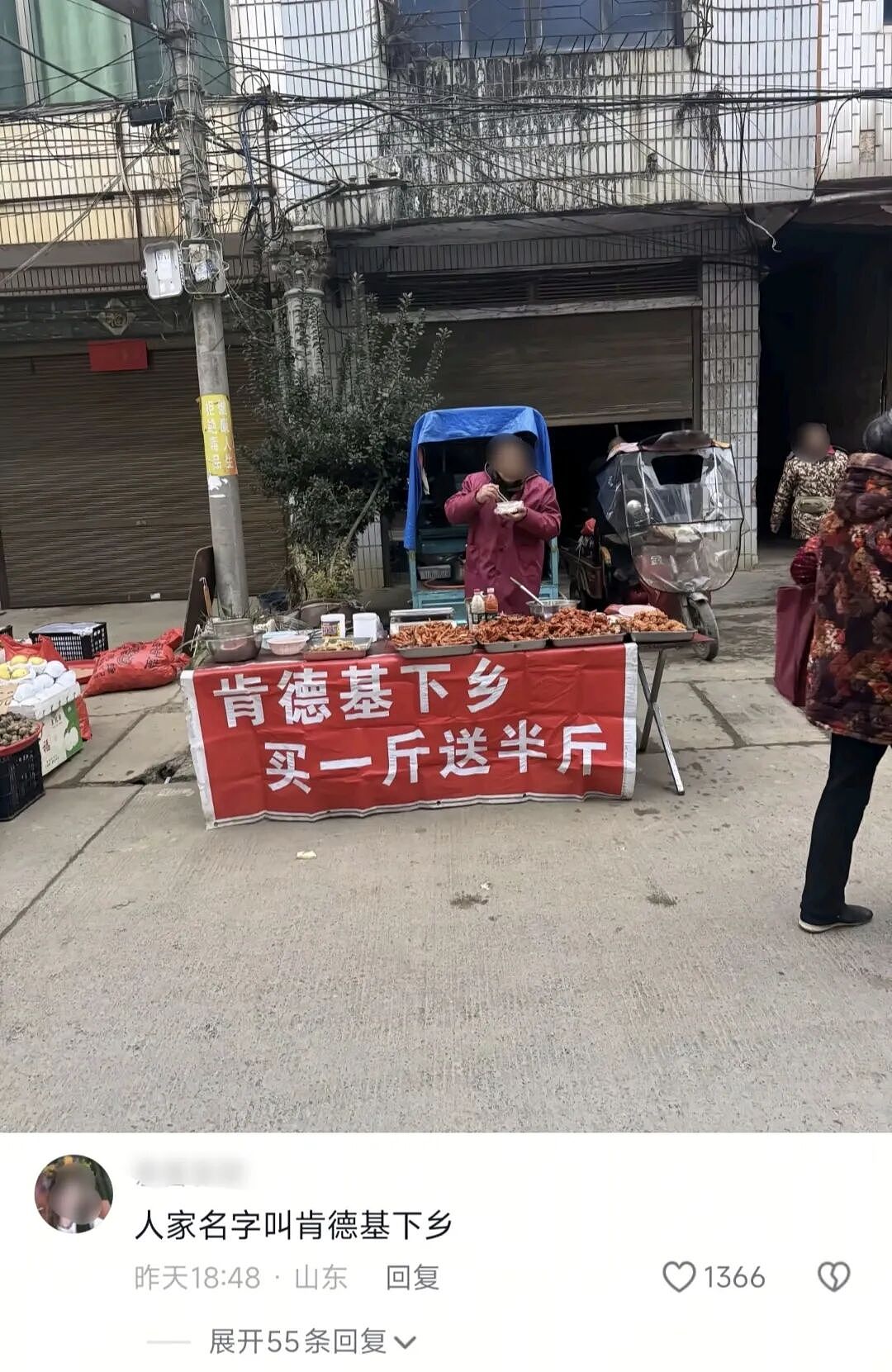 【爆笑】“为了钱人能不要脸面到什么地步？”哈哈哈哈哈哈网上没在乎的人吗！（组图） - 31