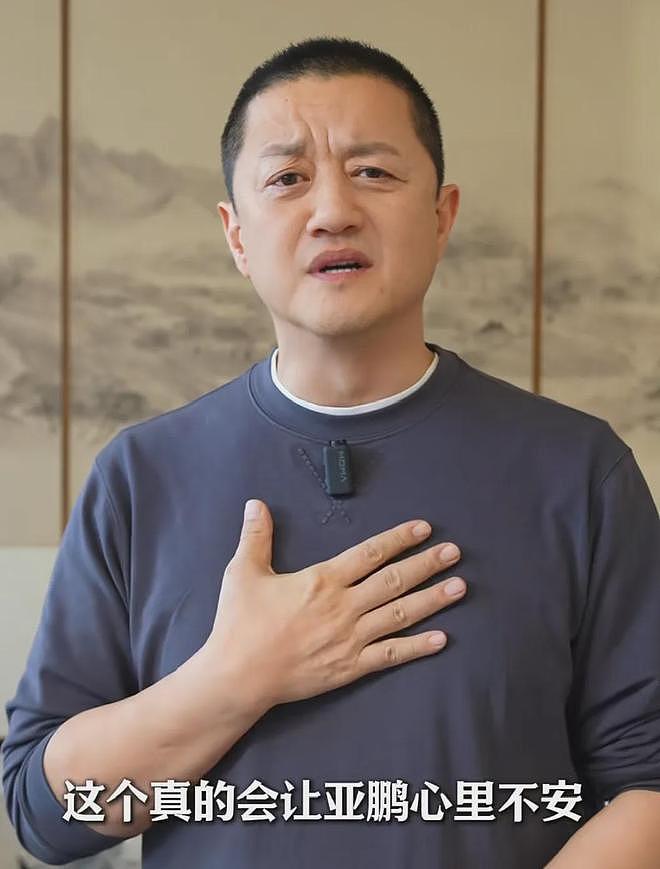房东不满舆论偏向李亚鹏,拒绝再回应风波,李亚鹏呼吁别聚焦个人(组图) - 1