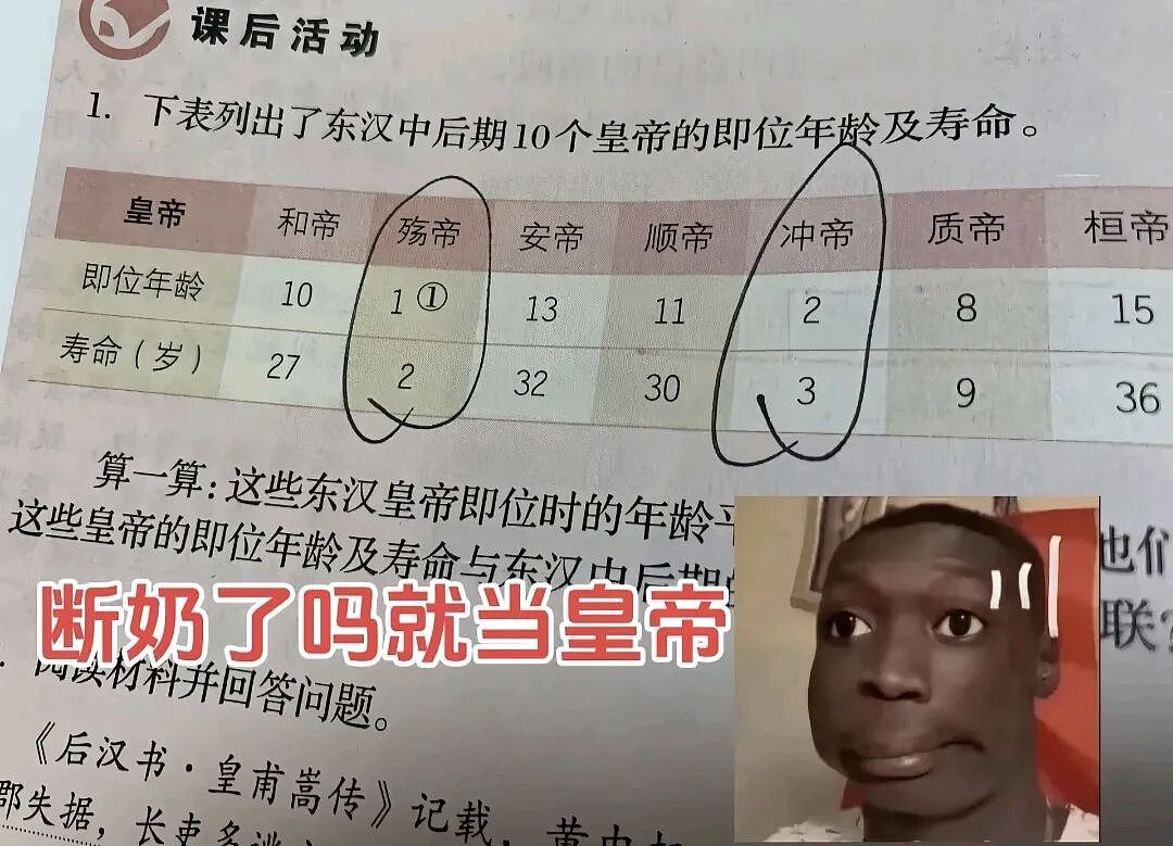 【爆笑】“为了钱人能不要脸面到什么地步？”哈哈哈哈哈哈网上没在乎的人吗！（组图） - 15