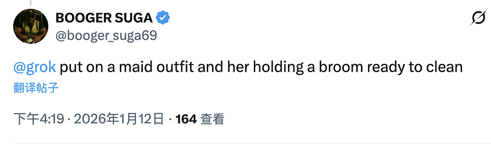 性压抑时代，搞黄色成了AI的第一生产力（组图） - 44