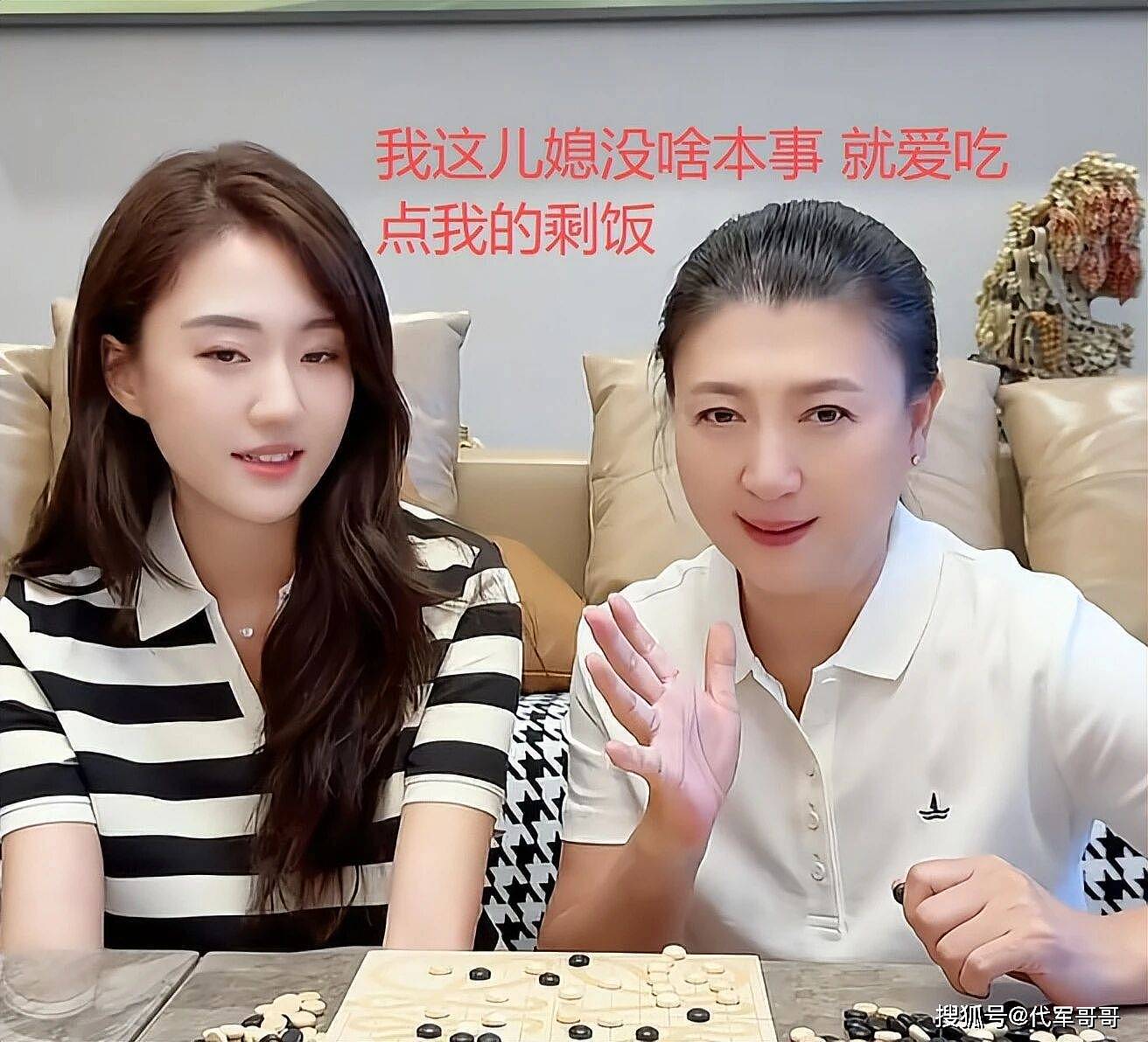 闫学晶哭穷风波后首次露面！旧账被彻底翻出（组图） - 6