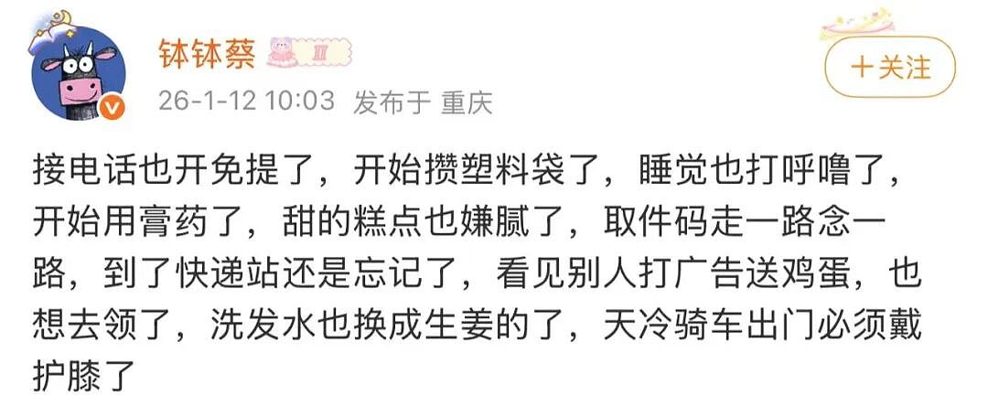 【爆笑】“02年的妹妹入职半个月后......“ 哈哈哈哈哈哈哈哈原谅我不厚道的笑了(组图) - 19