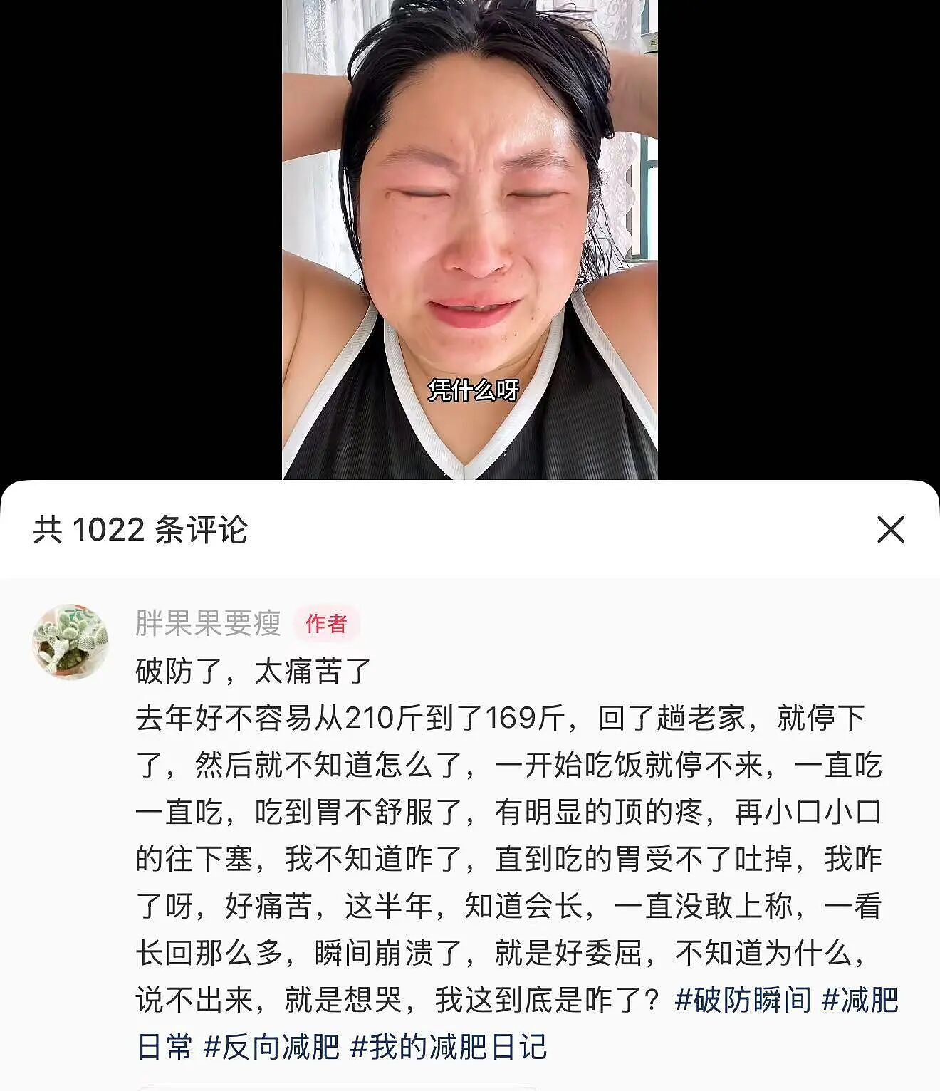中年发福的女明星,轮不到你操心(组图) - 19