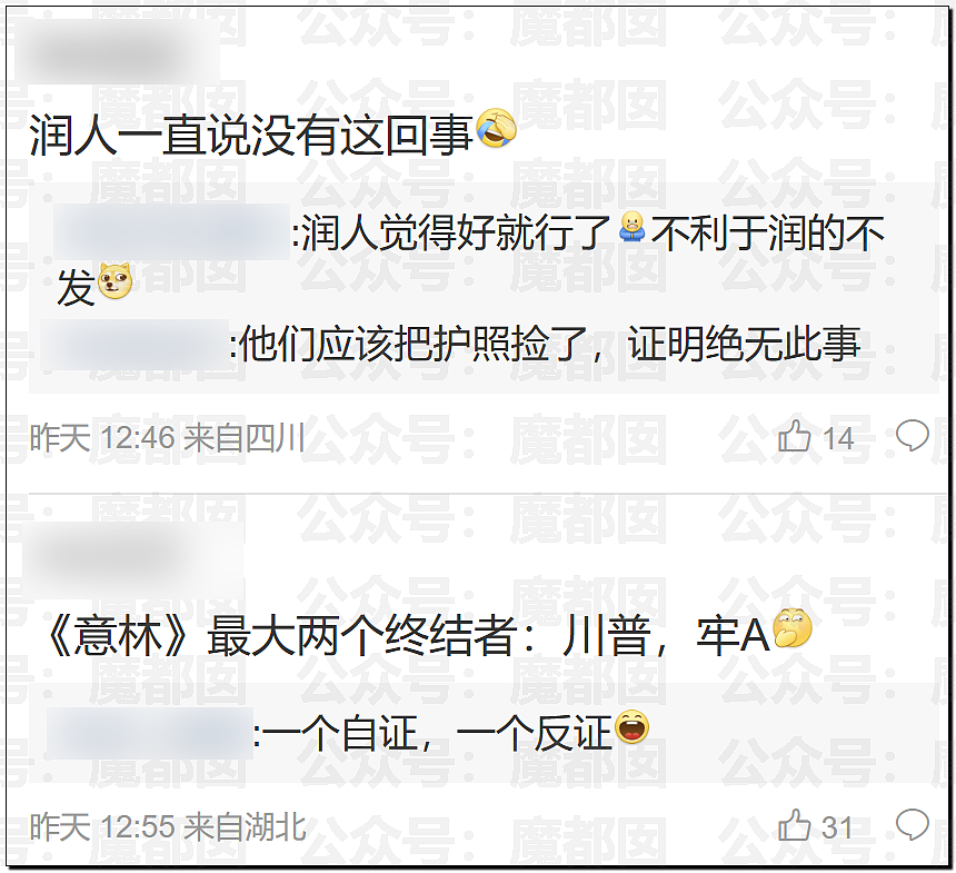 震惊!开荤乱伦放纵…牢A揭露欧美陪读妈妈私生活导致大量网友破防(视频/组图) - 33