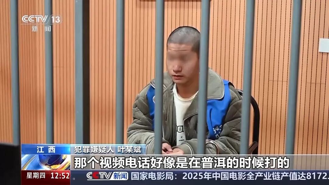 “叶某斌失联案”详情披露：曾被拦截劝返，3天后又绕道偷渡！负责对国内“招嫖”男性精准诈骗，想“先赚够钱再脱身”（组图） - 20