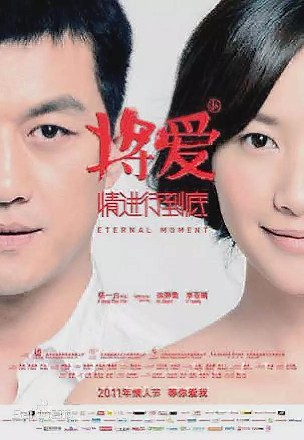 从演员、房地产 到慈善：李亚鹏的多面人生（组图） - 1