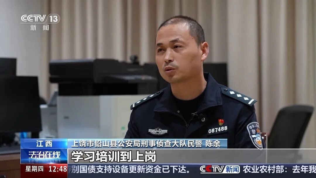 “叶某斌失联案”详情披露：曾被拦截劝返，3天后又绕道偷渡！负责对国内“招嫖”男性精准诈骗，想“先赚够钱再脱身”（组图） - 12