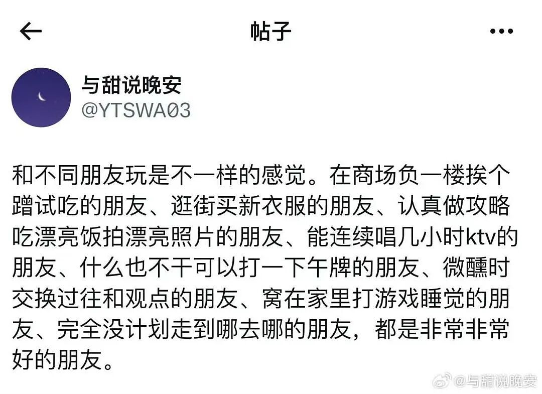 【爆笑】“02年的妹妹入职半个月后......“ 哈哈哈哈哈哈哈哈原谅我不厚道的笑了(组图) - 57