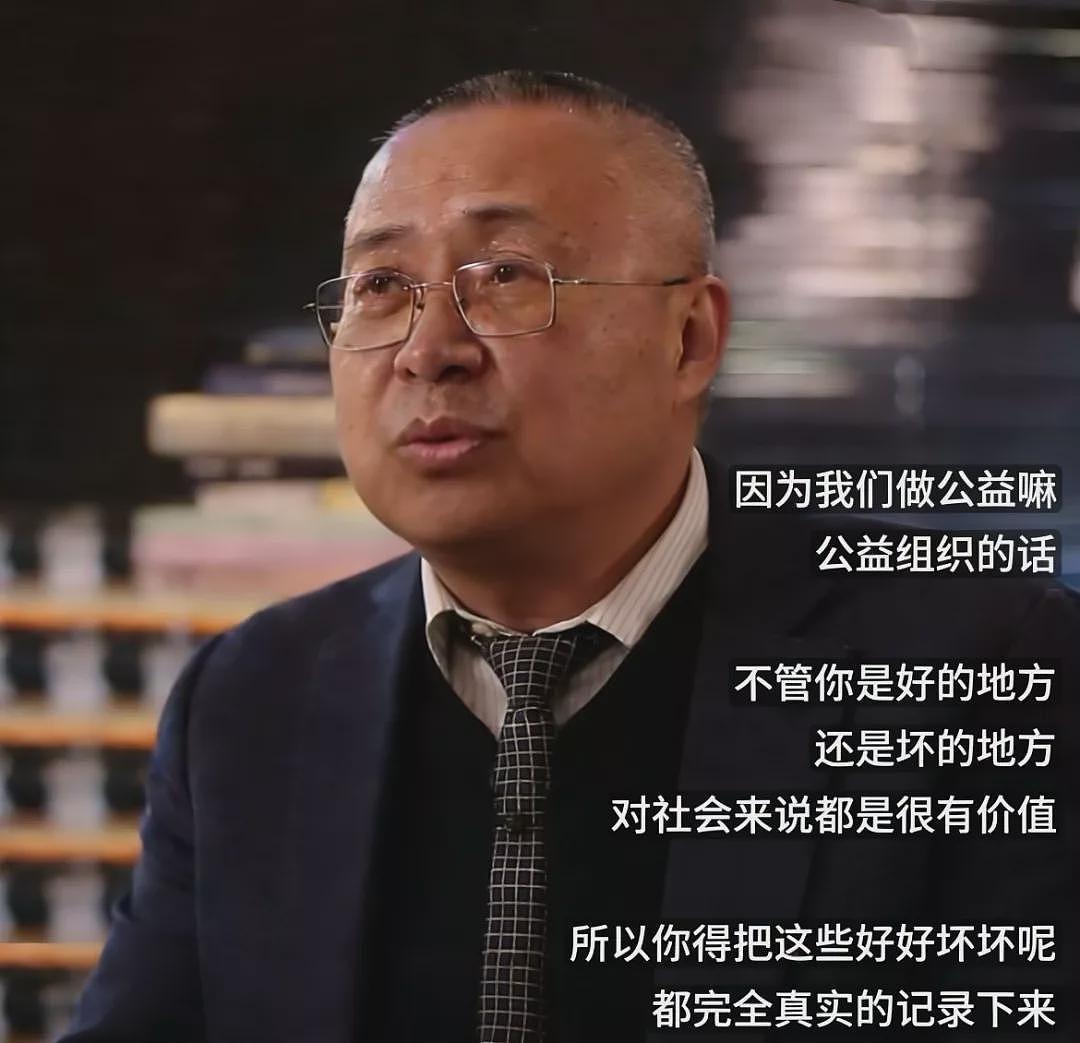 从李亚鹏事件看慈善：没有商业的公益，注定走不远（组图） - 12