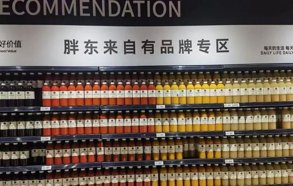“胖改”第二年巨亏21亿，中国超市一哥天塌了（组图） - 4
