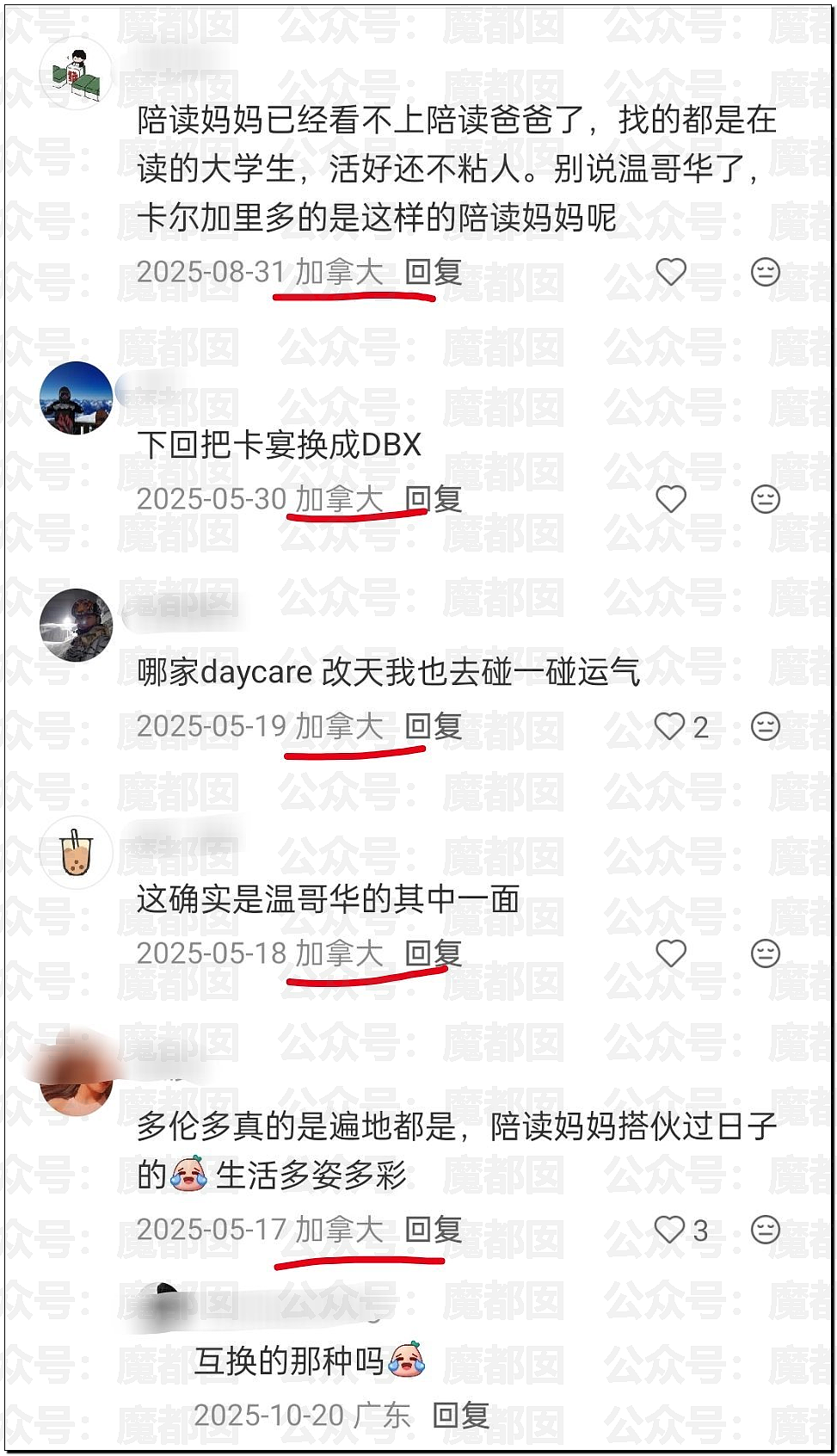 震惊!开荤乱伦放纵…牢A揭露欧美陪读妈妈私生活导致大量网友破防(视频/组图) - 17