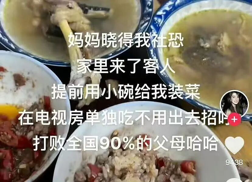 【爆笑】“02年的妹妹入职半个月后......“ 哈哈哈哈哈哈哈哈原谅我不厚道的笑了(组图) - 49