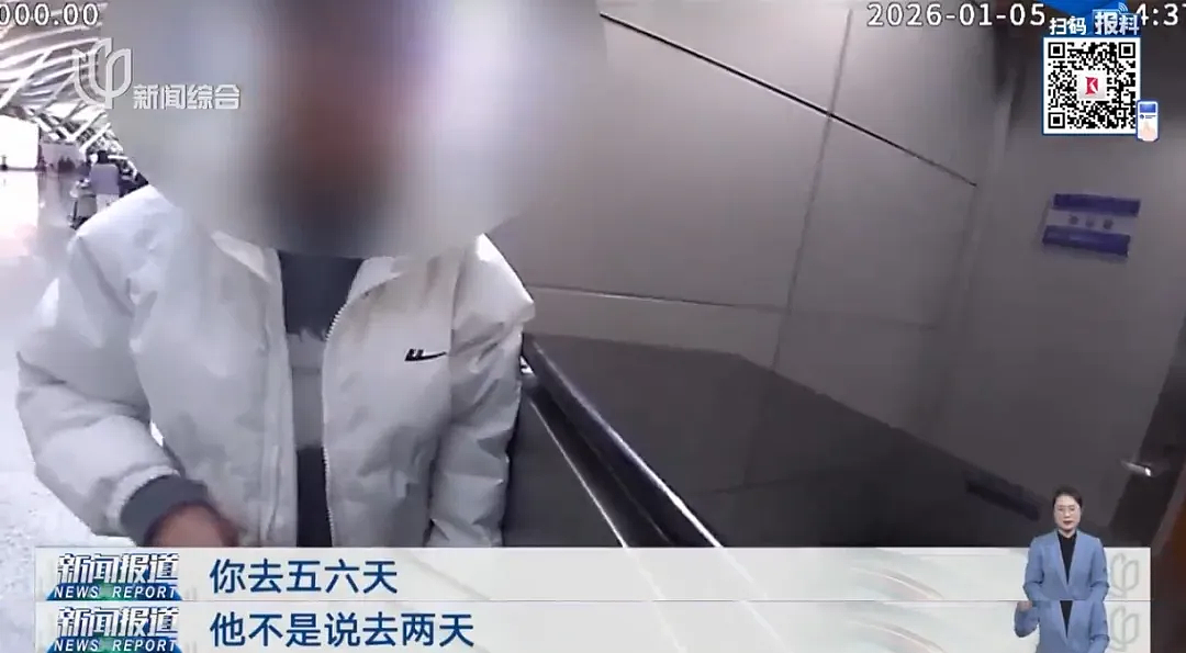 专挑中国人下手、可年入百万带薪旅游... 东南亚惊现一大波新型骗局！大使馆紧急发声（组图） - 10