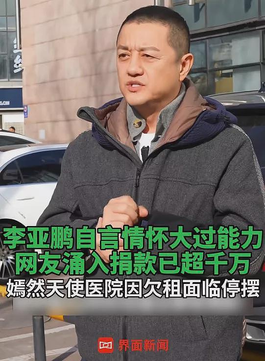 从李亚鹏事件看慈善：没有商业的公益，注定走不远（组图） - 2