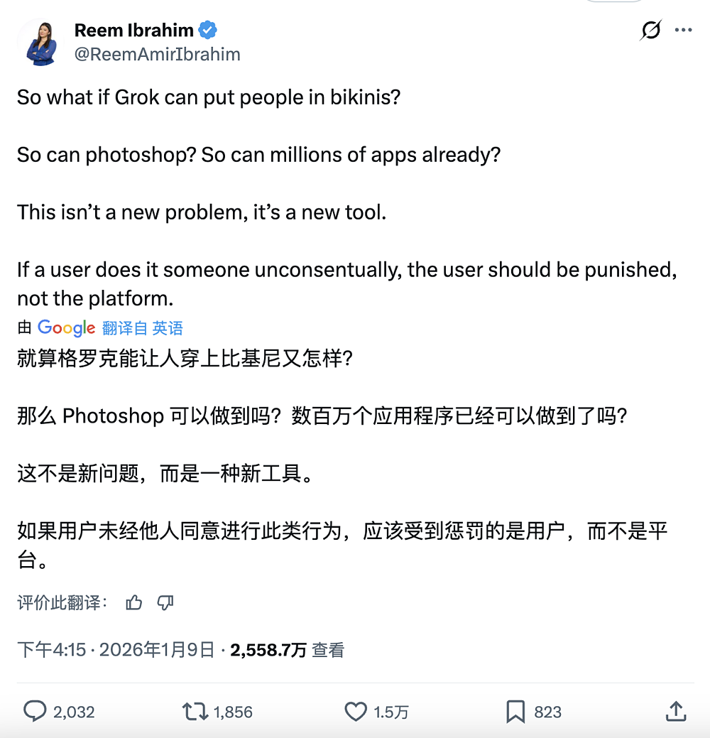 性压抑时代，搞黄色成了AI的第一生产力（组图） - 70