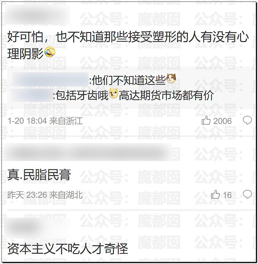 震惊!开荤乱伦放纵…牢A揭露欧美陪读妈妈私生活导致大量网友破防(视频/组图) - 29