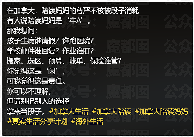 震惊!开荤乱伦放纵…牢A揭露欧美陪读妈妈私生活导致大量网友破防(视频/组图) - 12