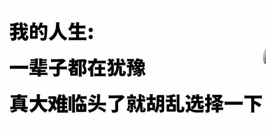 【爆笑】“02年的妹妹入职半个月后......“ 哈哈哈哈哈哈哈哈原谅我不厚道的笑了(组图) - 11