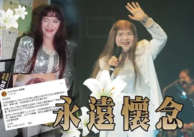 送别！一路走好！曾被当街泼硫酸致毁容，凶手疑似前夫仇家来寻仇（组图） - 4
