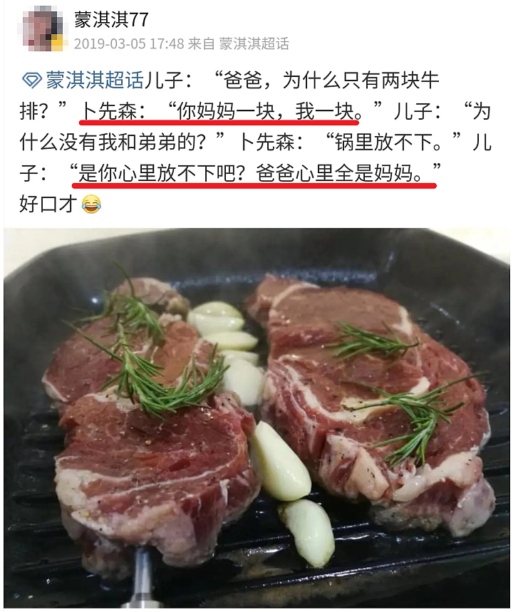 “靠老公养,月薪三万”!那个全网羡慕的北京家庭主妇,现状太悲催了……(组图) - 14