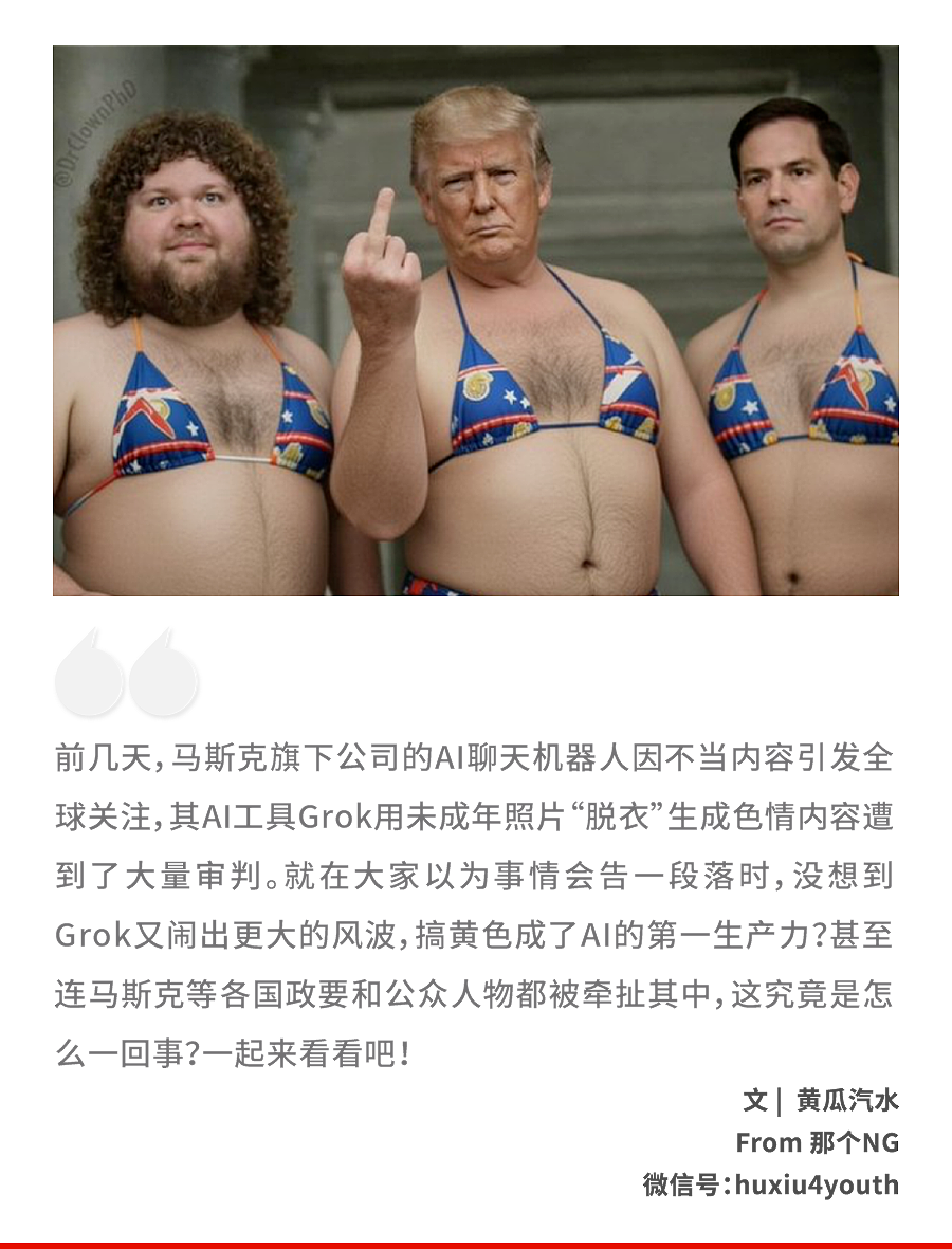 性压抑时代，搞黄色成了AI的第一生产力（组图） - 1