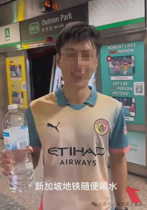 中国小伙落地新加坡被关“小黑屋”,竟干出这件事!恐遭巨额罚款、终身禁入境…(组图) - 13