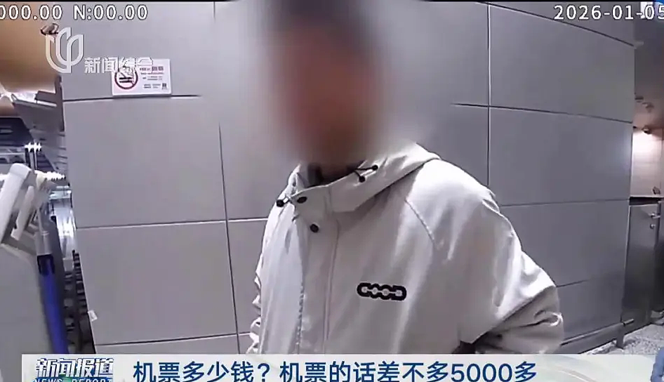 专挑中国人下手、可年入百万带薪旅游... 东南亚惊现一大波新型骗局！大使馆紧急发声（组图） - 8
