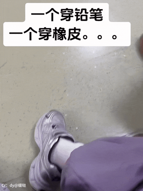 【爆笑】“为了钱人能不要脸面到什么地步？”哈哈哈哈哈哈网上没在乎的人吗！（组图） - 25