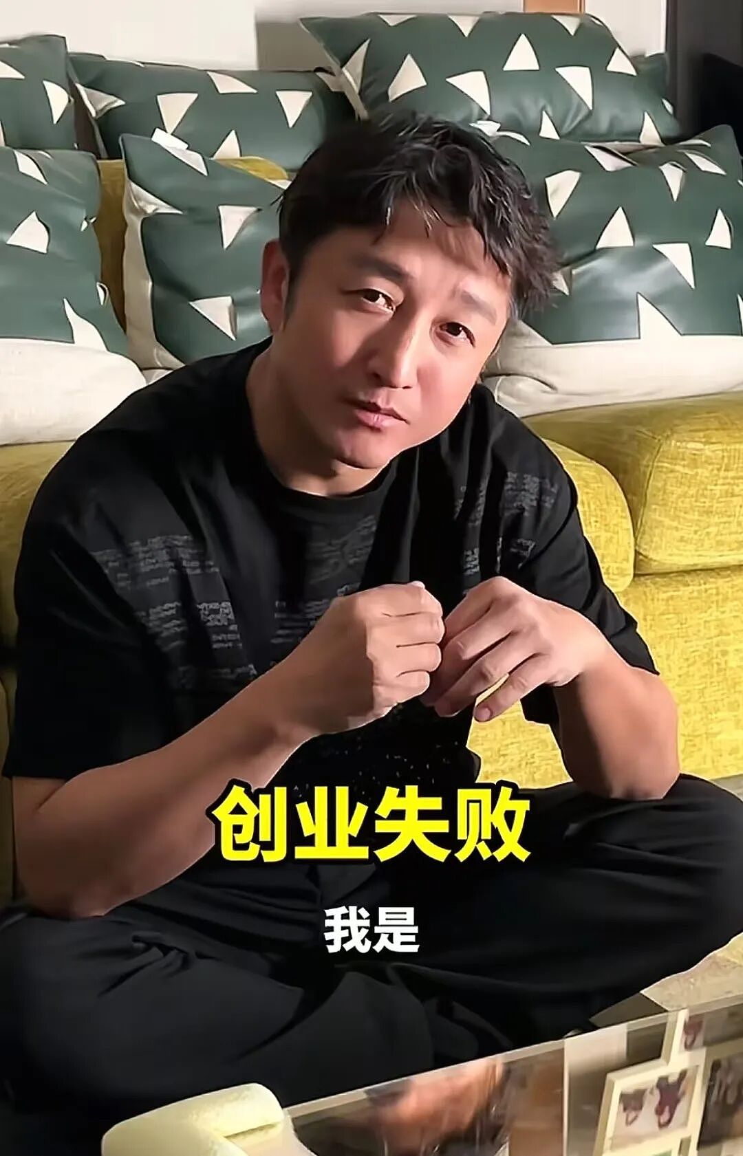 拳王邹市明创业失败后,妻子冉莹颖自曝家庭节俭开支:水费每月100元,儿子午饭39.5元(组图) - 1
