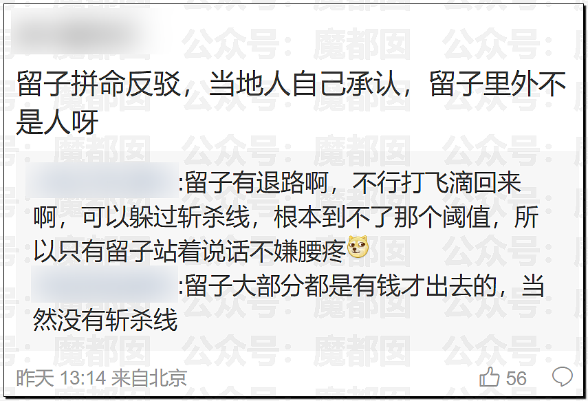 震惊!开荤乱伦放纵…牢A揭露欧美陪读妈妈私生活导致大量网友破防(视频/组图) - 32