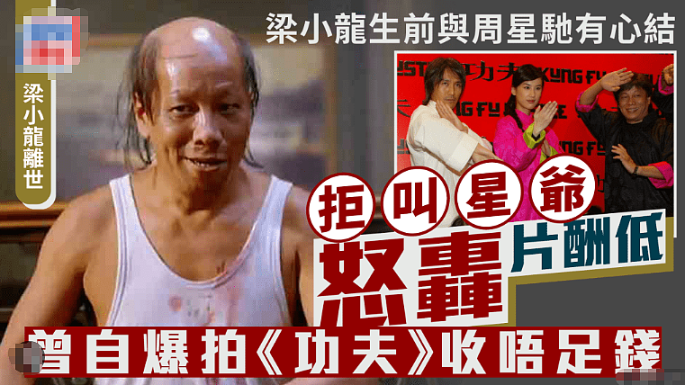 送别！一路走好！曾被当街泼硫酸致毁容，凶手疑似前夫仇家来寻仇（组图） - 1